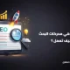 ما هي محركات البحث وكيف تعمل؟ ولماذا يجب تحسين SEO موقعك؟